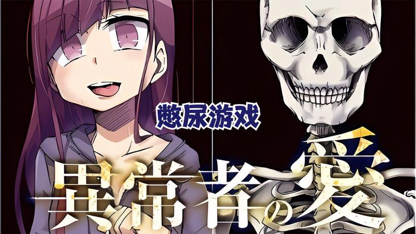 《憋尿少女》游戏手机版图标