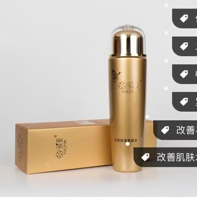 筱麦护肤品怎么样图标