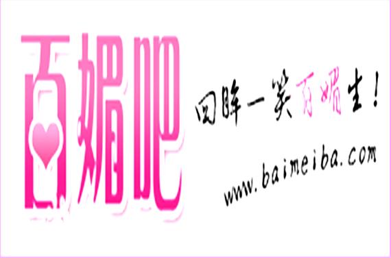 百媚导航在线