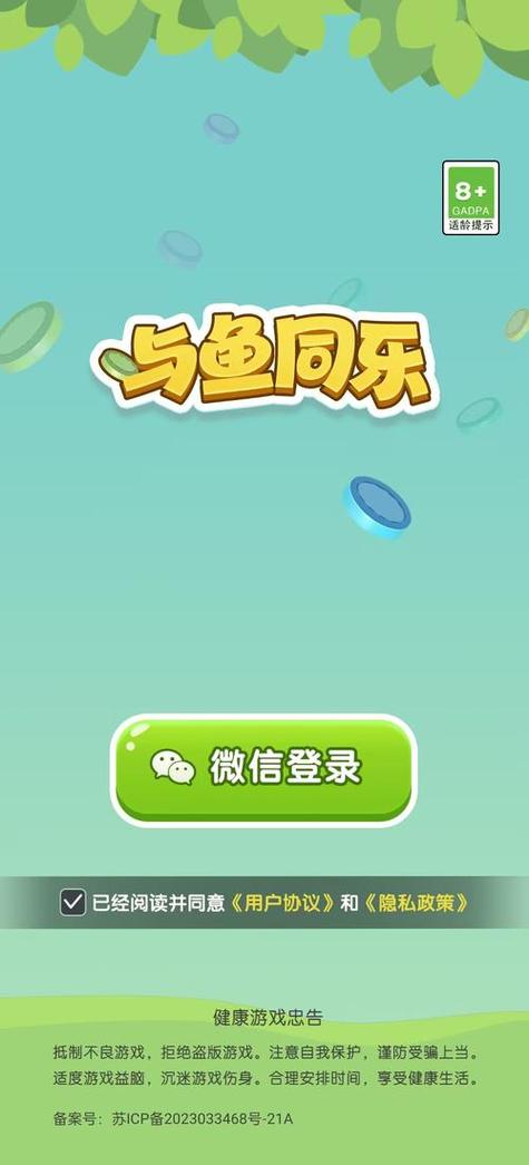 烽火中文网