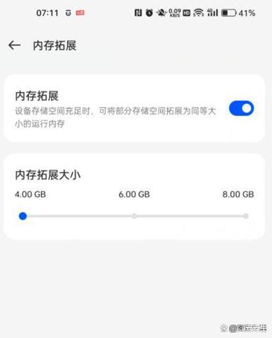 荣耀手机查看剩余运行内存的方法图标