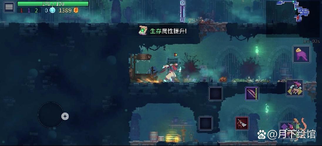 重生细胞dlc全免费版