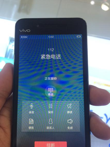 vivo手机来电响一声就自动挂了