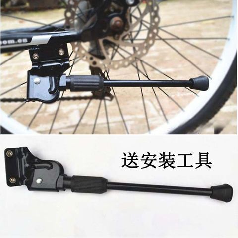 自行车支架脚撑坏了怎么修