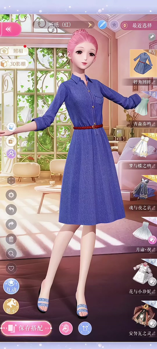 旅行者暖暖游戏攻略