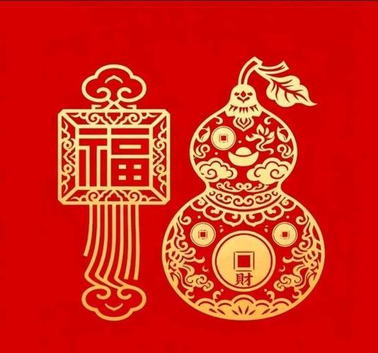 玄学福