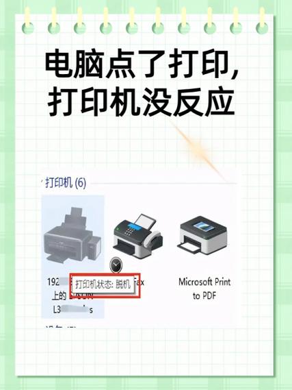 打印机老是亮红灯打印不出来怎么办