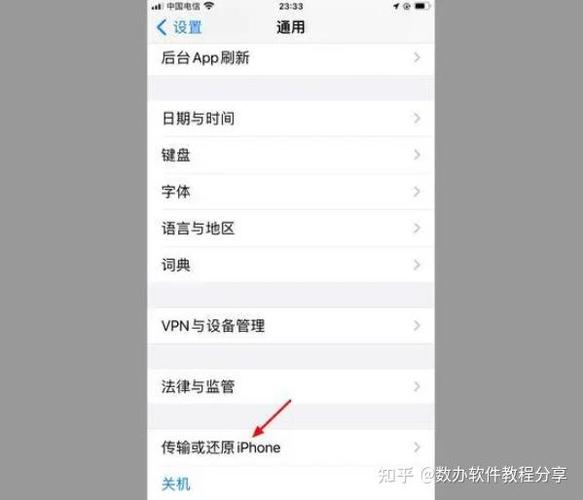 iphone7p刷机模式怎么按