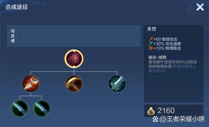 王者为什么没有伤害显示出来