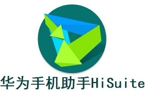 下载成功但是安装不了华为手机