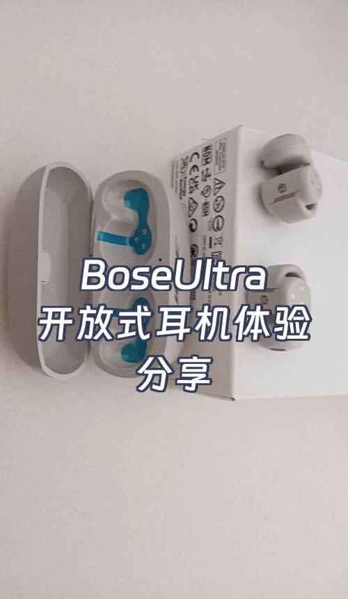 华为连不上bose耳机图标