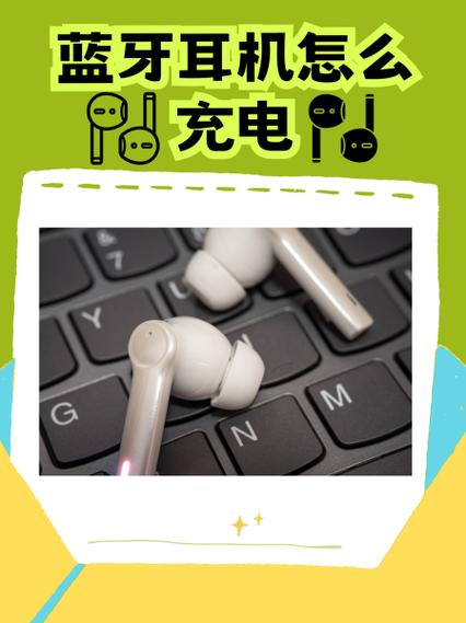没有充电盒怎么连接耳机图标