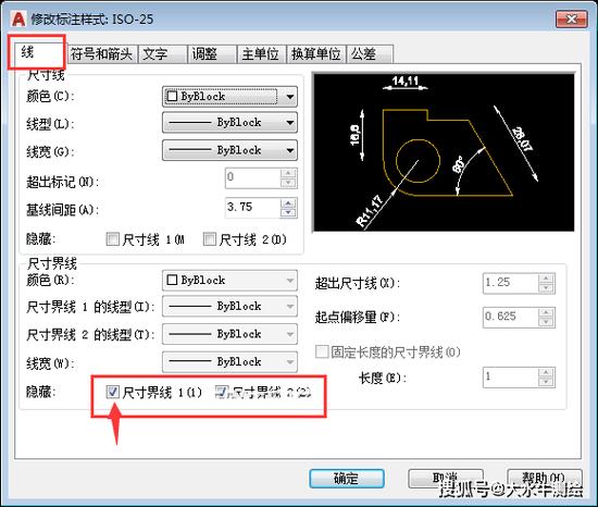 cad图缩小看不见了怎么找