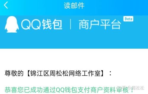 qq钱包年限额1000破解图标