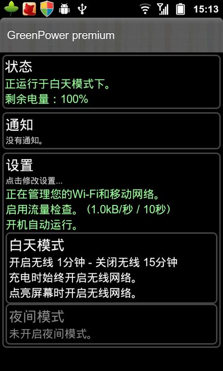 充电电池不存电怎么办