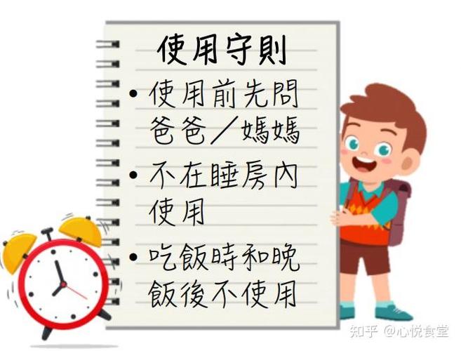 怎么控制孩子玩游戏的时间