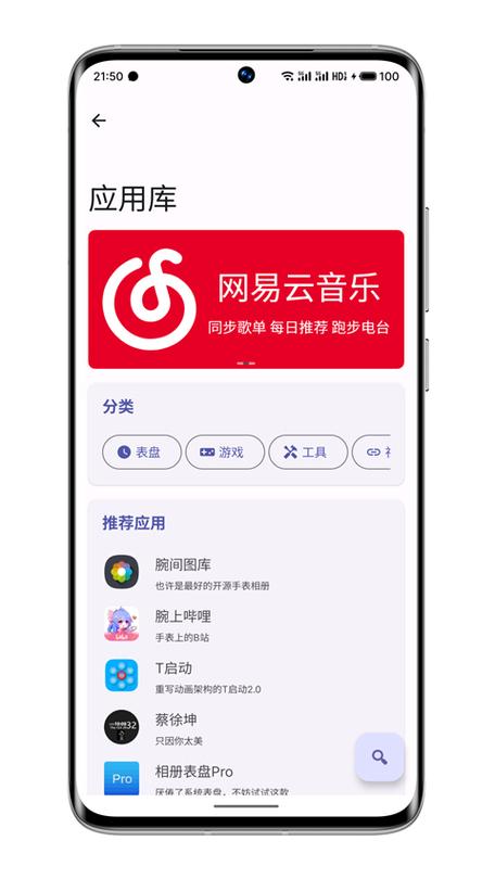 weaors工具箱下载