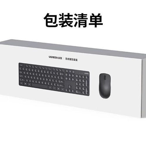 ugreen蓝牙鼠标怎么连接电脑