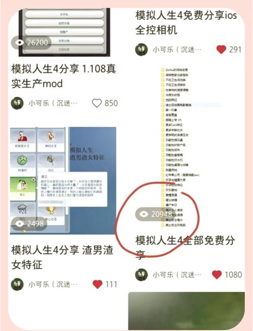 全民欢乐大乱斗内置菜单MOD