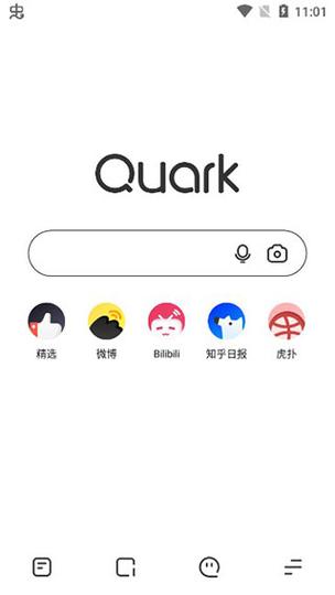 夸克2021旧版本