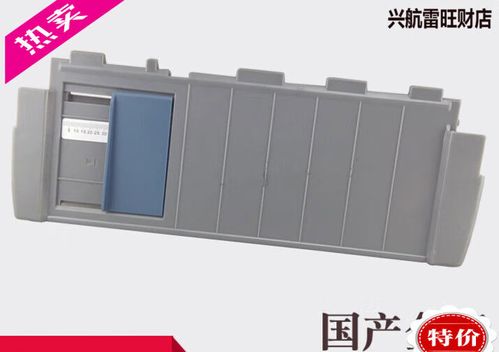 打印机挡板在哪里