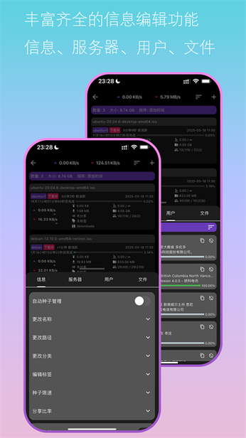 手机远程协助控制下载