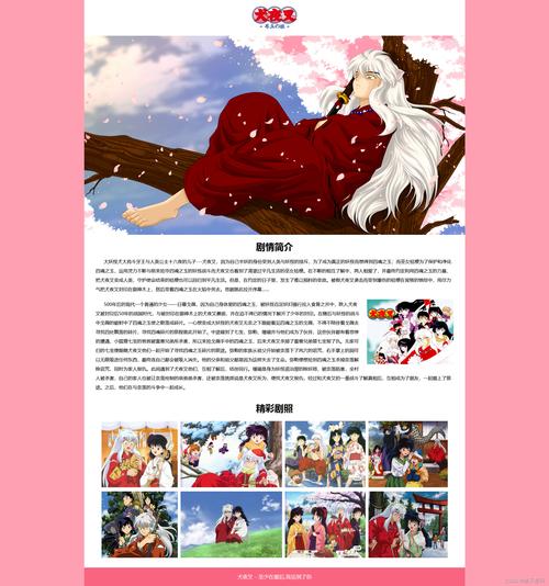 jm漫画网页版入门