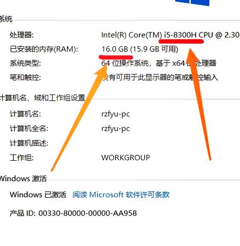 windows查看内存条型号图标