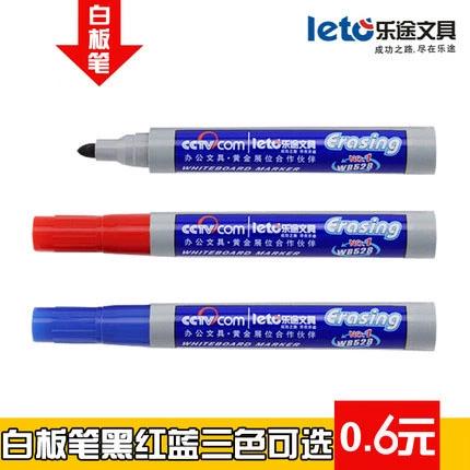 碳素笔写的字怎么擦掉不留痕迹