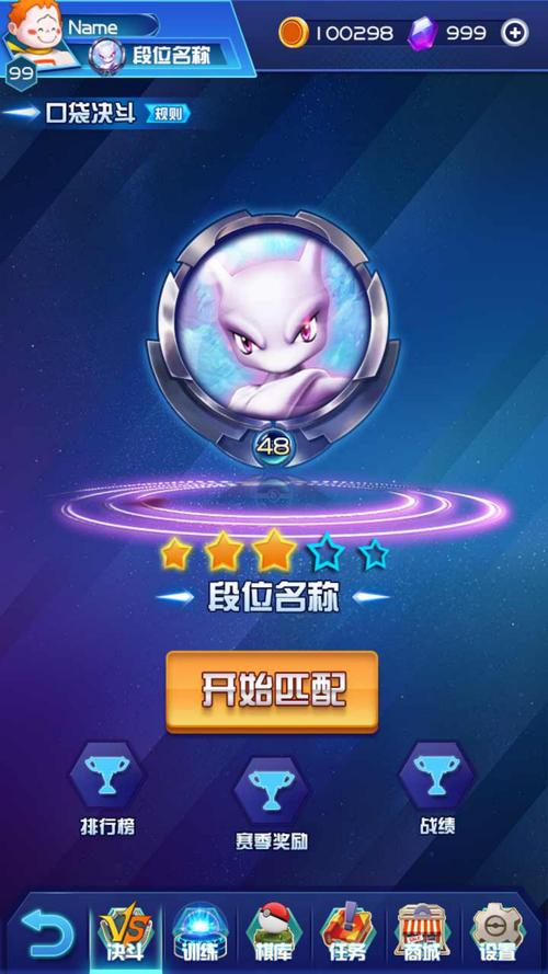 九九联盟是什么图标