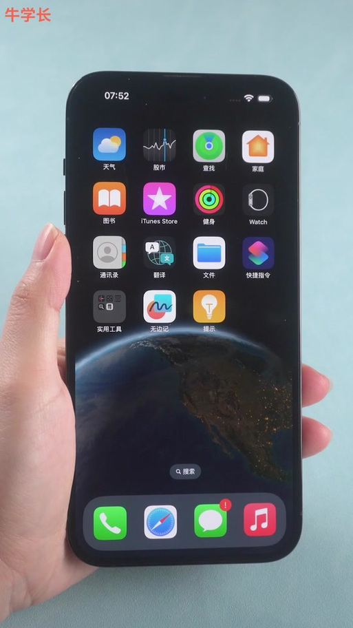 iphone13怎么滚动截屏图标