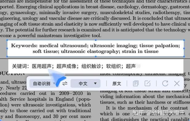 剪映如何自动翻译英文字幕