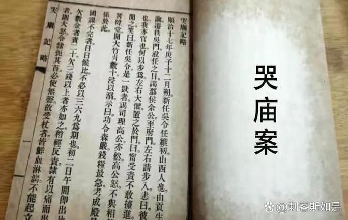 明朝大财阀