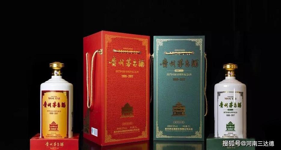 五星茅台澳门回归纪念酒30年图标