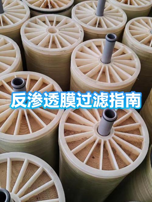 净水器的反渗透是什么意思