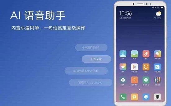 小米手机助手叫什么