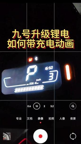 九号电动车充一晚上电没事吧