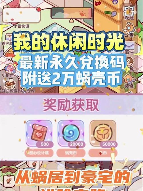 todesk兑换码永久免费