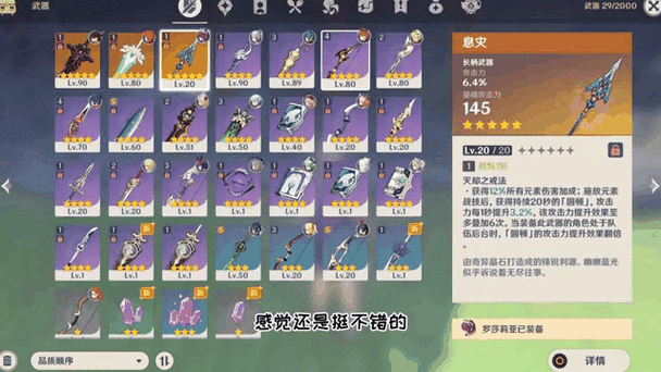 原神快速升级冒险等级的方法