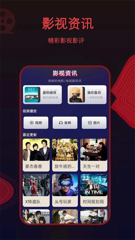 手机看电视不能横屏怎么办?