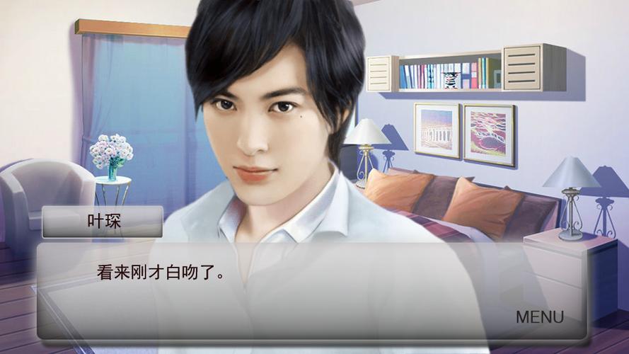 逆袭之星途闪耀游戏