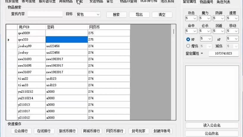 gm工具箱超广角