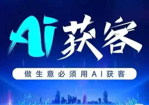 Ai拓拓社交拓客