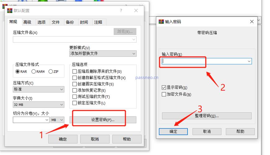 rar手机能打开吗