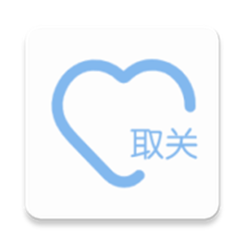 一键取关神器下载