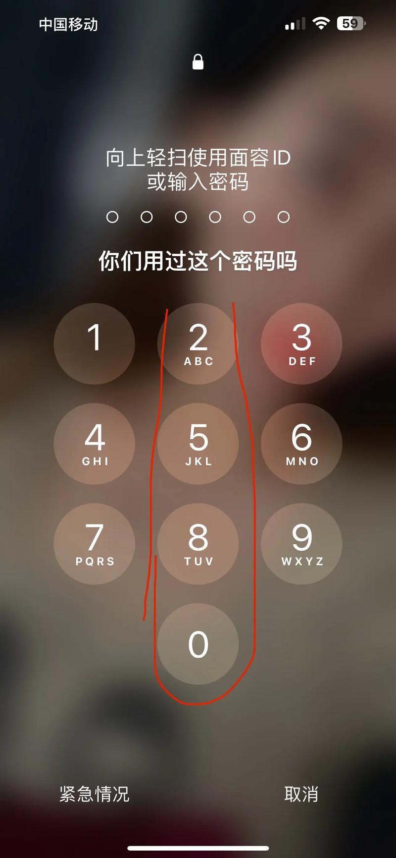 不知道手机密码怎样解除手机密码