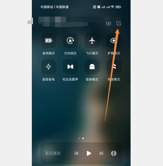 miui隐藏视频图标