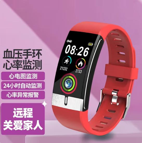 万能手环通用app下载
