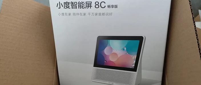 小度8c拆机教程视频图标