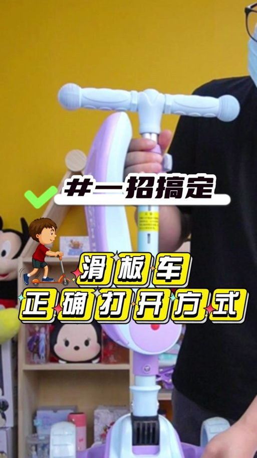 电动滑板车怎样启动